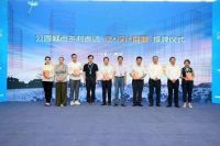 聚焦公园城市表达，泛’设计联盟启动仪式落户崇州