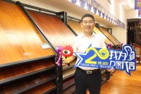 万象三大品牌全系列木制品联动 用心回馈消费者