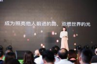 强调尊重与平等 雅居乐发布公益主题“同理心”