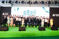 强调尊重与平等 雅居乐发布公益主题“同理心”