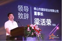 风华十载，星耀起航，星派门窗十周年庆典值得铭记