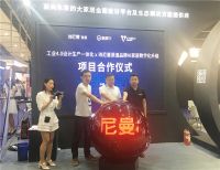 诗尼曼携酷家乐、因格软件启动“工业4.0设计生产一体化”