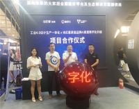 诗尼曼携酷家乐、因格软件启动“工业4.0设计生产一体化”