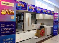 瑞丽宜家“活动月”遍地开花，各地市场推广活动如火如荼