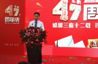 《47周年庆》西安站 | 感恩三秦十二载·寻找最亲老朋友