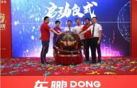 《47周年庆》西安站 | 感恩三秦十二载·寻找最亲老朋友