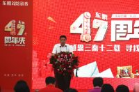 《47周年庆》西安站 | 感恩三秦十二载·寻找最亲老朋友