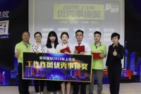 【新蓝图】争优提效联邦人，齐心协力赢未来！