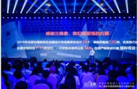 关永康：家居企业要从地产精装加载快速迭代的困境中突围