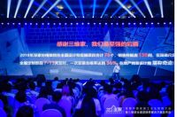 关永康：家居企业要从地产精装加载快速迭代的困境中突围