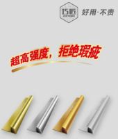 德高60秒15 -巧匠配件系列