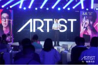 从技术到艺术，ARTIST探索时尚家居融合