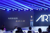 从技术到艺术，ARTIST探索时尚家居融合