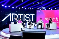 从技术到艺术，ARTIST探索时尚家居融合