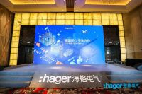 海格电气行业解决方案体验日完美收官