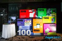 海格电气行业解决方案体验日完美收官