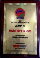 广州建博会圆满落幕，米兰之窗傲人成绩再次彰显品牌实力