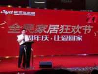 千万人互动 霸屏微博热搜 欧亚达家居27周年庆全民狂欢