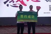 亿固瓷砖胶以会展为中心布局东北市场，大刀阔斧拓渠道