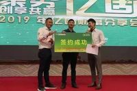 亿固瓷砖胶以会展为中心布局东北市场，大刀阔斧拓渠道