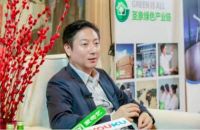 新时代新引领 大亚圣象陈晓龙探讨中国实业全球化制胜之道