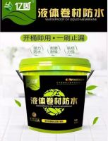 新品上市｜亿固液体卷材防水，开创屋面防水新时代