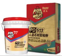 听说你到现在都不会选瓷砖胶？？