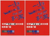 帕莱德门窗2019广州展捷报大放送