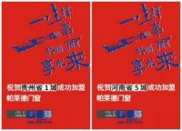 帕莱德门窗2019广州展捷报大放送