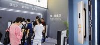 “锁”定智慧未来  正泰智能锁广州建博会再现品牌强实力