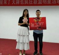 明星来了，如皋站金牌卫浴明星活动启动会召开