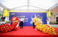 创新百年 筑暖江城 A.O.史密斯武汉暖通运营中心盛大开业