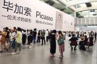 “2019尚层装饰·毕加索之夜”圆满闭幕