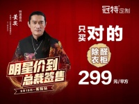 著名歌手黄安助阵|衡阳万人空巷，男神如约而至！