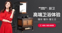 胡可力荐！！！你买得起的土豪浴室柜
