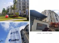 科创新高度，创领新消费 | 大亚圣象研发产业基地圆满交付