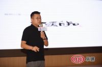 演讲实录|赵磊：设计让我们的生活更美好