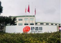 舒适猫张华春的“养猫”逻辑