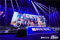 邓超助阵第六季“816全民顾家日”上演“让爱不缺席”