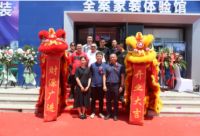 五十家倾心打造健康舒适家居 尽显加盟优势