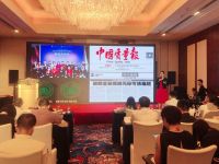 陈忠莉：“梦想、呵护、守望、传承” 标准推动美好生活