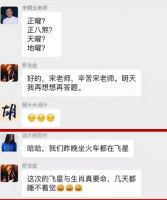 4月25日，六甲中首期《大客户别墅风水》在杭州成功举行！