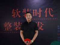 俊绣总经理王云说：抓住机遇 走软装一体化道路