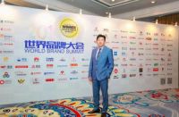 圣象以502.85亿元的品牌价值再次蝉联中国家居行业榜首