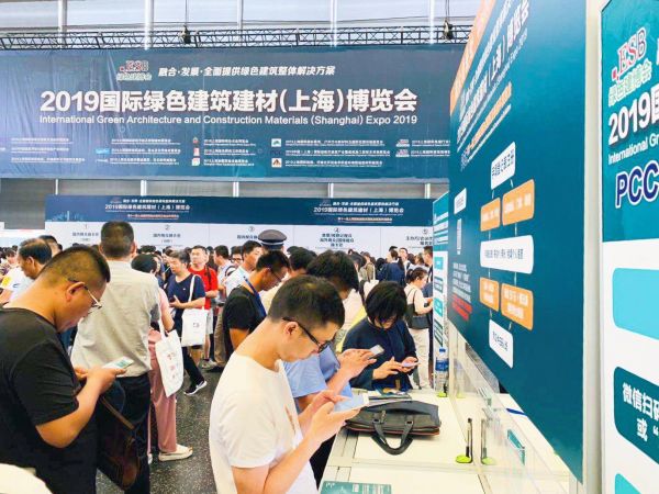 网易直播丨2019上海绿色建博会 千家展商共谋绿色发展