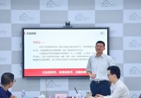 筑集采举办“数字科技,打造现代建筑产业新生态”研讨会