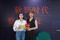 蝶庄创始人郝芯：产品的设计及对面料的把控是蝶庄的致胜