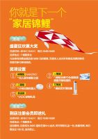 高颜值家居艺术打卡地年中大促，快去iADC国际艺展中心买买买！