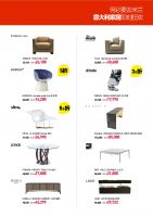 高颜值家居艺术打卡地年中大促，快去iADC国际艺展中心买买买！