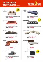 高颜值家居艺术打卡地年中大促，快去iADC国际艺展中心买买买！